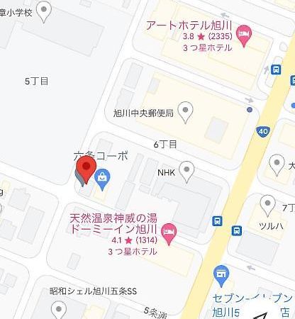 旭山動物園、美瑛、車で30分、旭川中心部徒歩3分 Apartamento Exterior foto